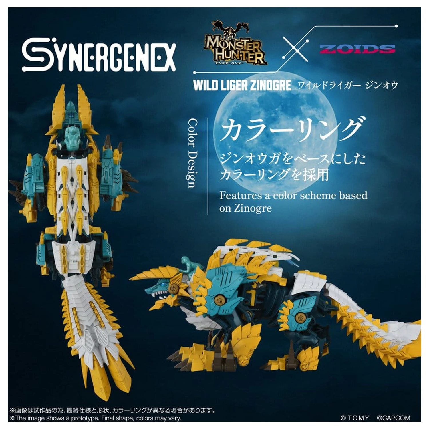 Zoids Komplet za sastavljanje plastičnog modela Wild Liger Zinogre 29 cm fotografija proizvoda