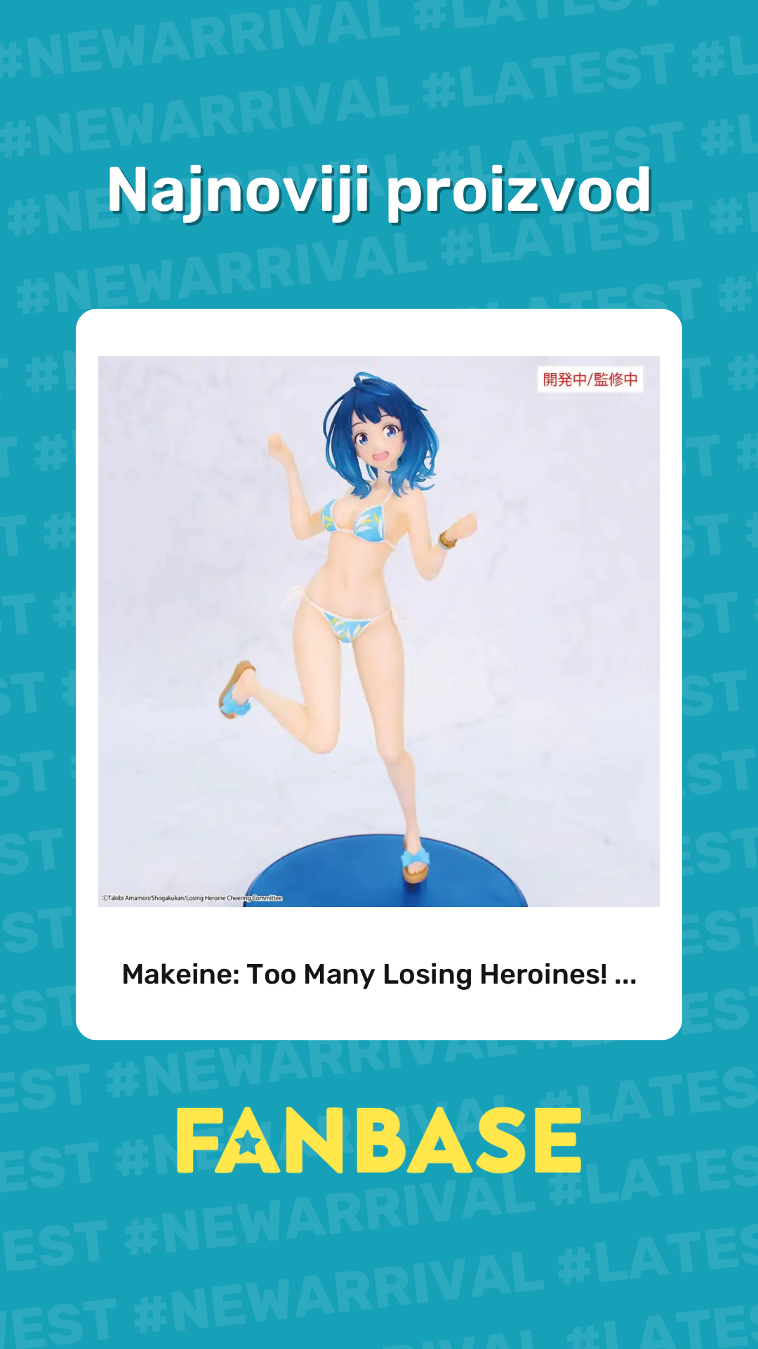 Najnoviji proizvod: Makeine: Too Many Losing Heroines! ...