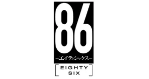 86: Eighty Six proizvodi darovi logo