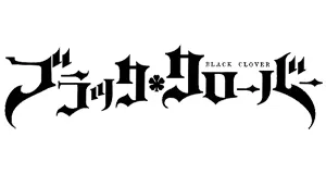 Black Clover proizvodi darovi logo