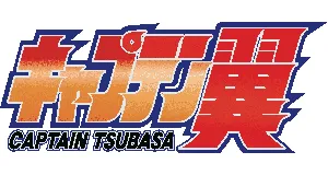 Captain Tsubasa proizvodi darovi logo