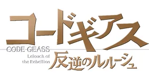 Code Geass proizvodi darovi logo