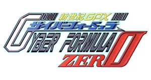 Future GPX Cyber Formula proizvodi darovi logo