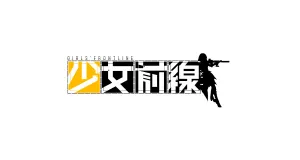 Girls Frontline proizvodi darovi logo