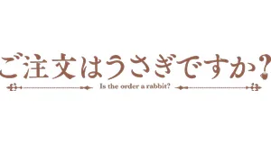 Is the Order a Rabbit proizvodi darovi logo