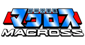 Macross proizvodi darovi logo