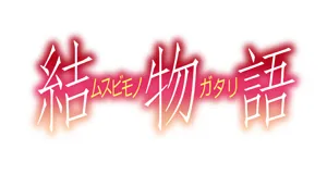 Monogatari proizvodi darovi logo