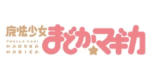 Puella Magi Madoka Magica proizvodi darovi logo