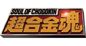 Soul of Chogokin proizvodi darovi logo