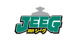 Steel Jeeg proizvodi darovi logo