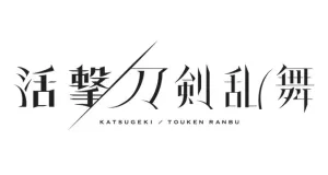 Touken Ranbu proizvodi darovi logo