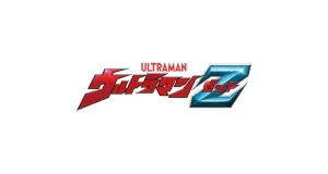 Ultraman Zero proizvodi darovi logo