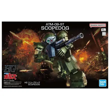 Armored Trooper Votoms Scopedog komplet modela HG 1/24 fotografija proizvoda