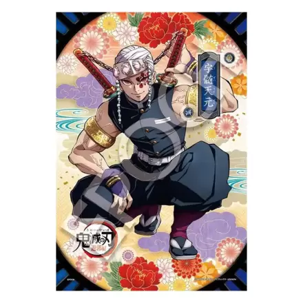 Demon Slayer: Kimetsu no Yaiba slagalica od 300 komada Svezak 6 fotografija proizvoda