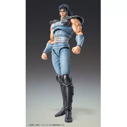 Fist of the North Star akcijska figura Chozokado Rei 18 cm termékfotója