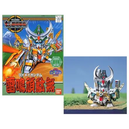 GUNDAM BB125 Raimei Gundam Model Komplet fotografija proizvoda
