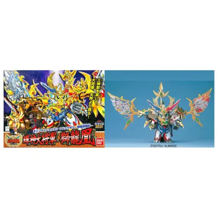 GUNDAM BB167 Kijin Daisyougun Shiryuhou 