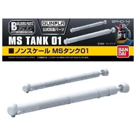 Gundam Builders Part HD MS Tank 01 Komplet modela fotografija proizvoda