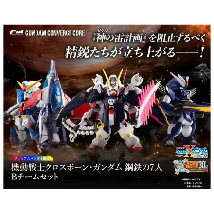 GUNDAM Gundam Converge Core figura Crossbone Gundam Team B 6cm fotografija proizvoda