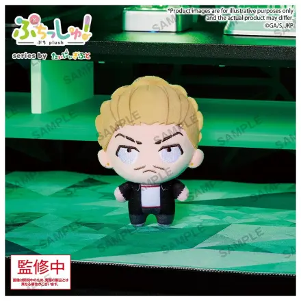Jujutsu Kaisen Puchish! Plišana figura Vol. 3 Kinji Hakari 12 cm fotografija proizvoda