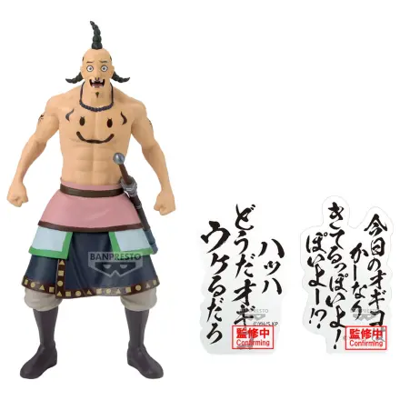 Kingdom Ogiko figura 19cm fotografija proizvoda