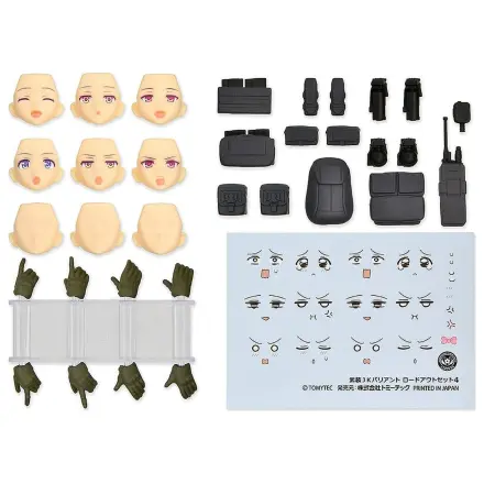 Little Armory figma PLUS Armed JK: Variant Loadout Set 4 Code: URBEX fotografija proizvoda