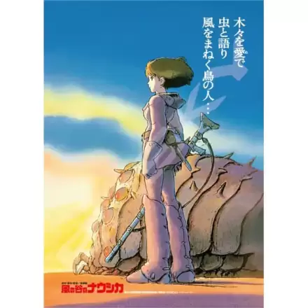 Nausicaä of the Valley of the Wind Jigsaw Puzzle Filmski plakat (1000 dijelova) fotografija proizvoda