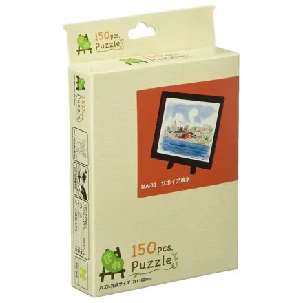 Porco Rosso Puzzle i stalak Savoia slijetanje na vodu (150 komada) fotografija proizvoda