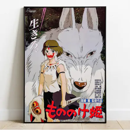 Princess Mononoke Drvena Zidna Umjetnost Likovi 35 x 50 cm termékfotója