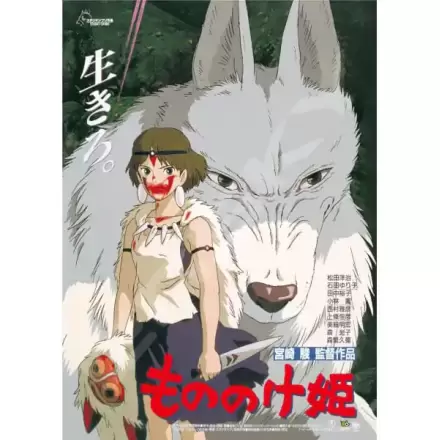 Princess Mononoke Puzzle Filmski Plakat (1000 komada) termékfotója