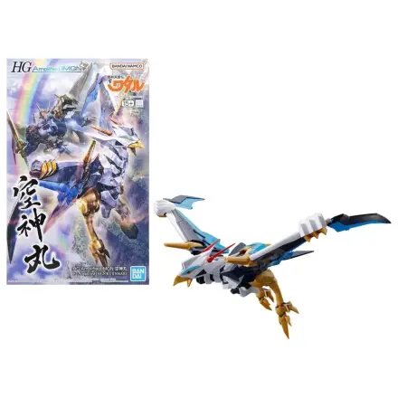 Wataru HG Amplified IMGN Kujinmaru Set modela fotografija proizvoda